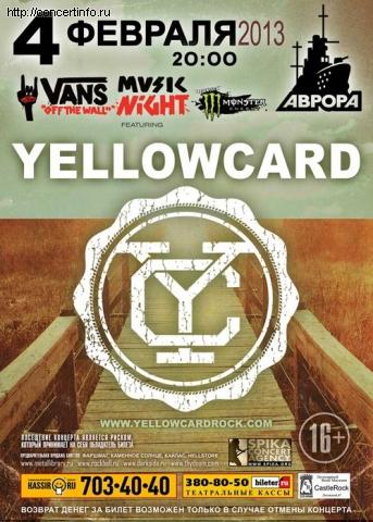 Yellowcard 4 февраля 2013, концерт в Aurora, Санкт-Петербург