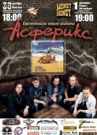 Асферикс + Династия 1 декабря 2012, концерт в Money Honey, Санкт-Петербург