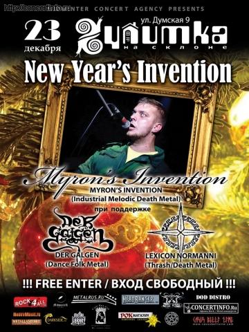New Year`s Invention 23 декабря 2012, концерт в Улитка на склоне, Санкт-Петербург