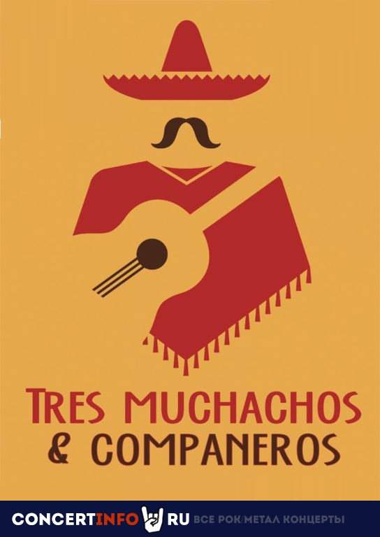 Tres Muchahos & Companeros 16 августа 2019, концерт в Грибоедов, Санкт-Петербург