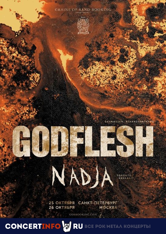 GODFLESH & NADJA 25 октября 2019, концерт в Opera Concert Club, Санкт-Петербург