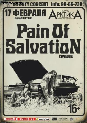 Pain of Salvation 17 февраля 2013, концерт в АрктикА, Санкт-Петербург