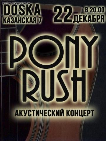 PONY RUSH Unplugged 22 декабря 2012, концерт в Doska Club, Санкт-Петербург