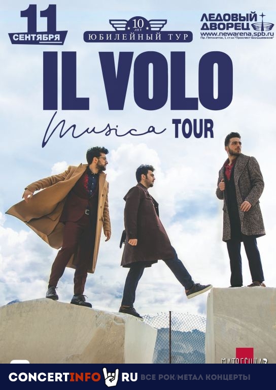 Il Volo 11 сентября 2019, концерт в Ледовый дворец, Санкт-Петербург