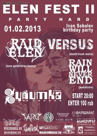 PARTY HARD ELEN fest ll 1 февраля 2013, концерт в Улитка на склоне, Санкт-Петербург