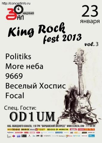 King Rock 23 января 2013, концерт в ZAL, Санкт-Петербург