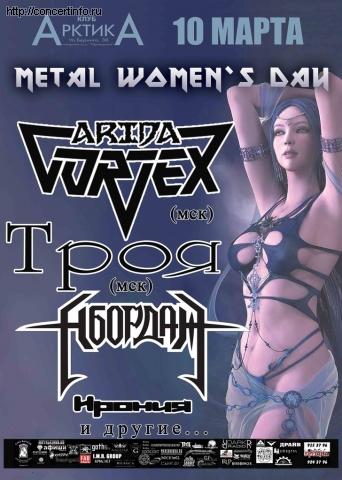 Metal Women`s Day 10 марта 2013, концерт в АрктикА, Санкт-Петербург