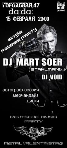 Deutsche Musik Party DJ Mart Soer 15 февраля 2013, концерт в da:da:, Санкт-Петербург