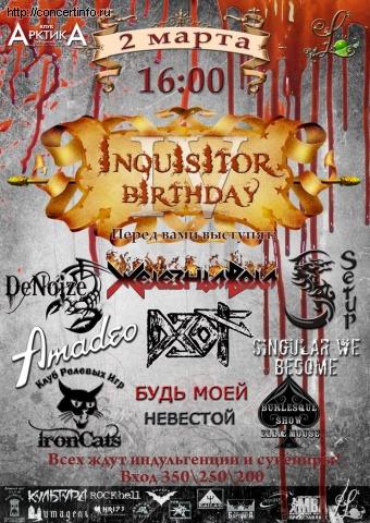 Inquisitor Birthday IV 2 марта 2013, концерт в АрктикА, Санкт-Петербург