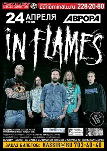 In Flames 24 апреля 2013, концерт в Aurora, Санкт-Петербург