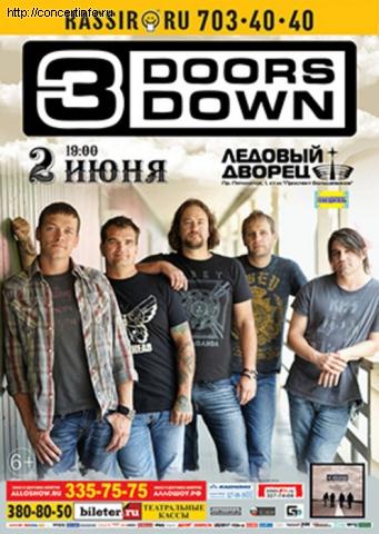 3 Doors Down 2 июня 2013, концерт в Ледовый дворец, Санкт-Петербург