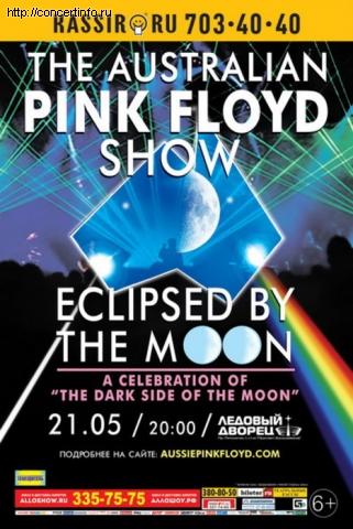The Australian Pink Floyd Show 21 мая 2013, концерт в Ледовый дворец, Санкт-Петербург