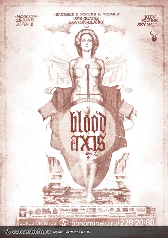 Blood Axis (USA) 29 июня 2013, концерт в ZAL, Санкт-Петербург