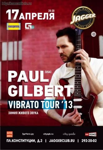 PAUL GILBERT 17 апреля 2013, концерт в Jagger, Санкт-Петербург