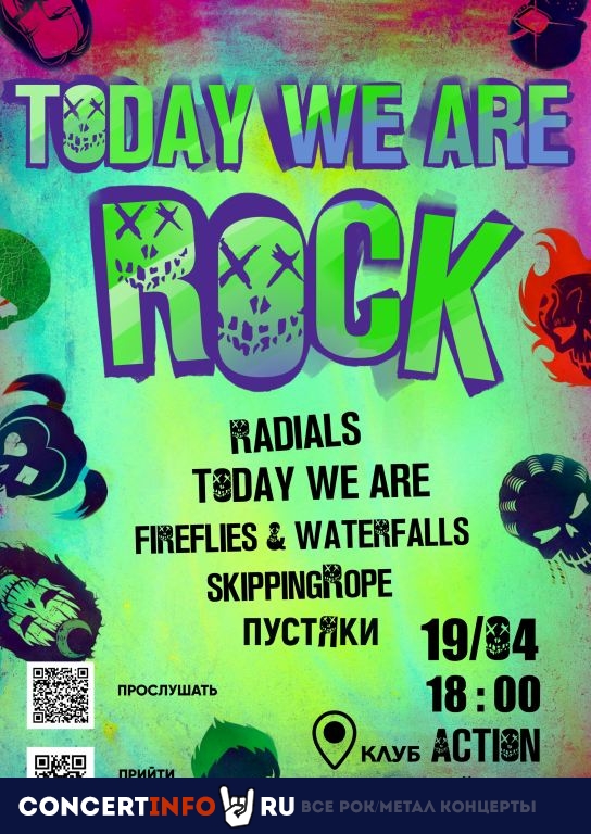 Today We Are Rock 3 сентября 2020, концерт в Action Club, Санкт-Петербург