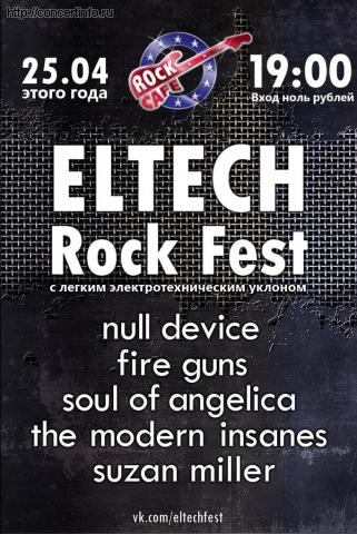 ELTECH ROCK FEST 25 апреля 2013, концерт в Roks Club, Санкт-Петербург