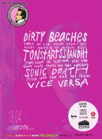 Dirty Beaches 18 апреля 2013, концерт в Грибоедов, Санкт-Петербург