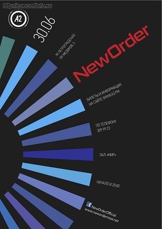 New Order 30 июня 2013, концерт в A2 Green Concert, Санкт-Петербург