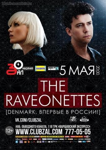 The Raveonettes (Den) 5 мая 2013, концерт в ZAL, Санкт-Петербург