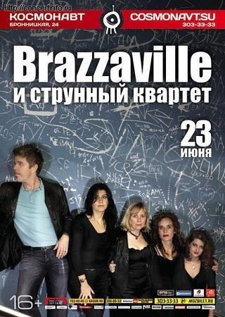 Brazzaville и струнный квартет 23 июня 2013, концерт в Космонавт, Санкт-Петербург