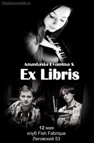 Ex Libris 12 мая 2013, концерт в Fish Fabrique Nouvelle, Санкт-Петербург