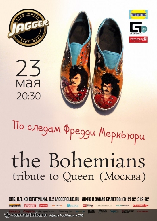 THE BOHEMIANS 23 мая 2013, концерт в Jagger, Санкт-Петербург