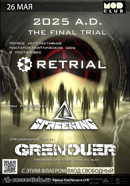 2025 A.D. - The Final Trial (Grenouer/Retrial/Spaceking) 26 мая 2013, концерт в MOD, Санкт-Петербург