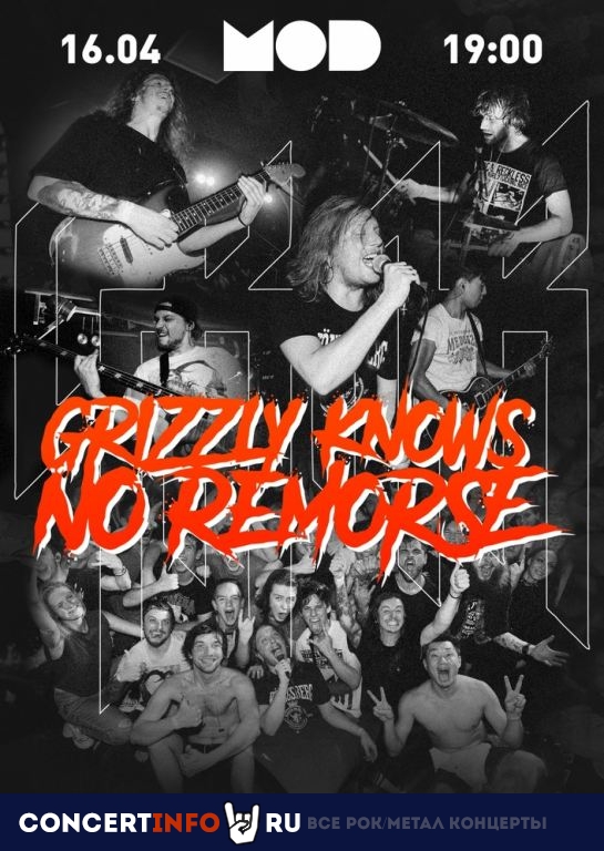 Grizzly Knows No Remorse 16 апреля 2021, концерт в MOD, Санкт-Петербург
