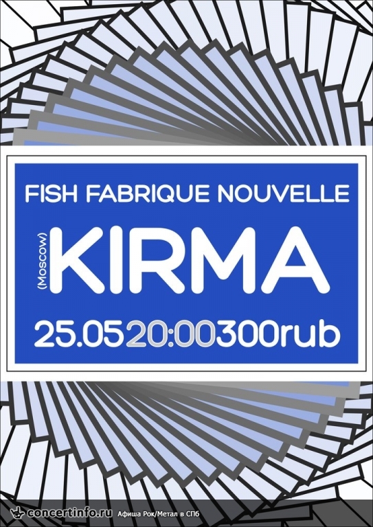 KIRMA 25 мая 2013, концерт в Fish Fabrique Nouvelle, Санкт-Петербург