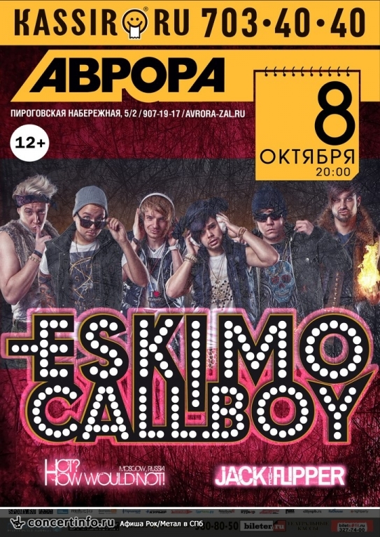 ESKIMO CALLBOY 8 октября 2013, концерт в Aurora, Санкт-Петербург