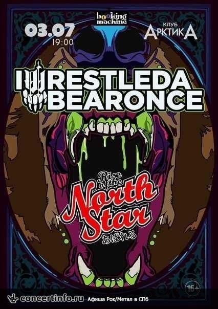 IWRESTLEDABEARONCE / Rise of the NorthStar 3 июля 2013, концерт в АрктикА, Санкт-Петербург