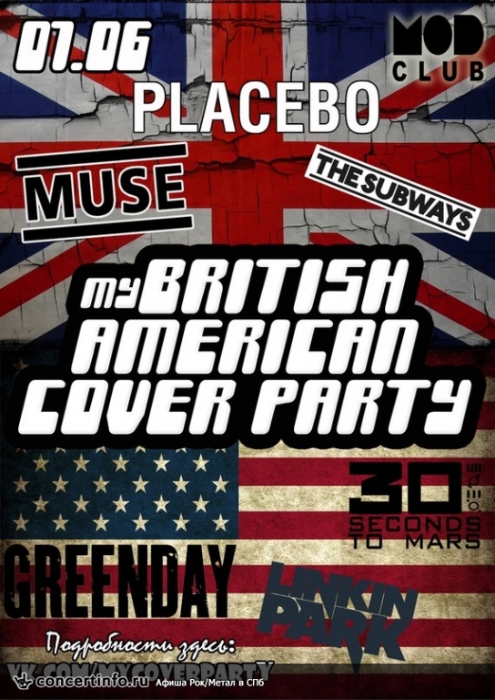 My British American Cover Party 7 июня 2013, концерт в MOD, Санкт-Петербург