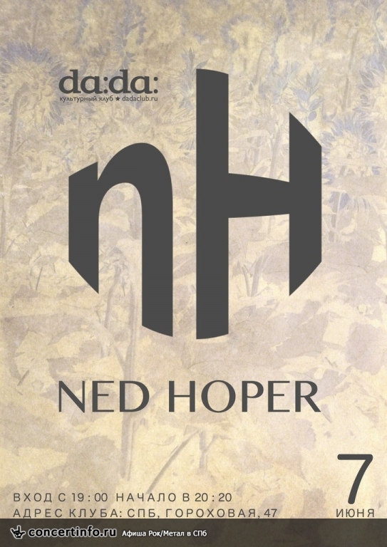 Ned Hoper 7 июня 2013, концерт в da:da:, Санкт-Петербург