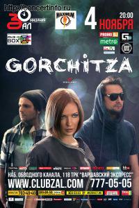 GORCHITZA 4 ноября 2011, концерт в ZAL, Санкт-Петербург