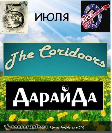 The CORIDOORS & ДАрайДА 5 июля 2013, концерт в Roks Club, Санкт-Петербург