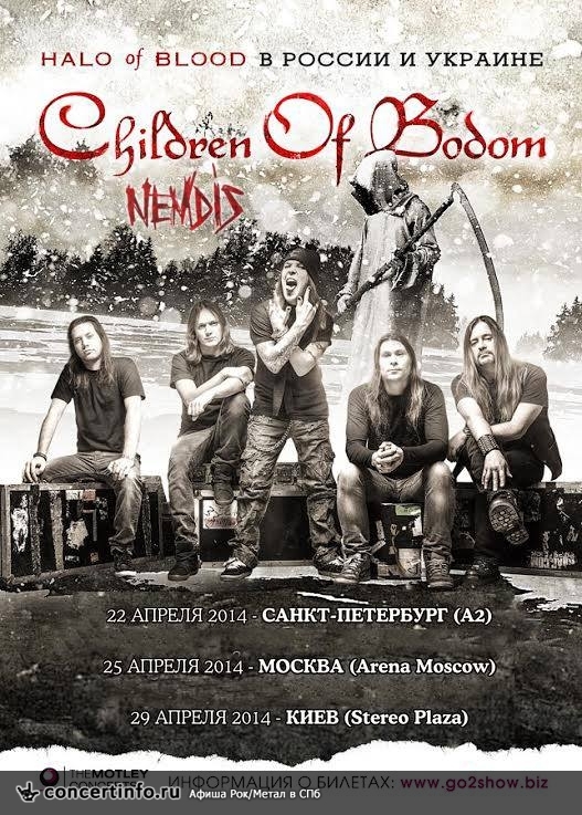 Children Of Bodom 22 апреля 2014, концерт в A2 Green Concert, Санкт-Петербург