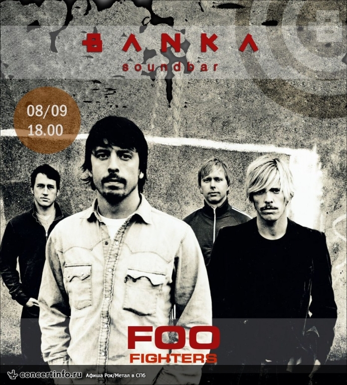 Tribute to FOO FIGHTERS 8 сентября 2013, концерт в Banka Soundbar, Санкт-Петербург