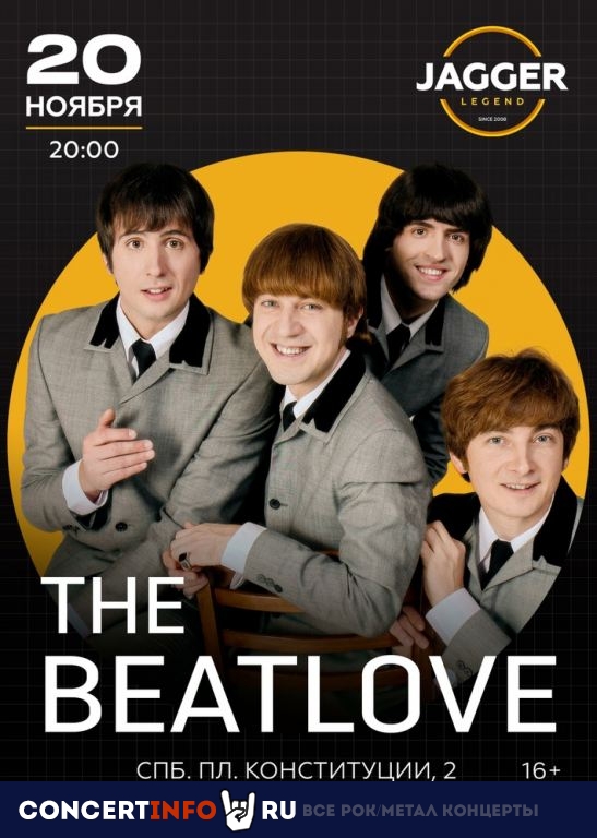 The BeatLove 20 ноября 2022, концерт в Jagger, Санкт-Петербург