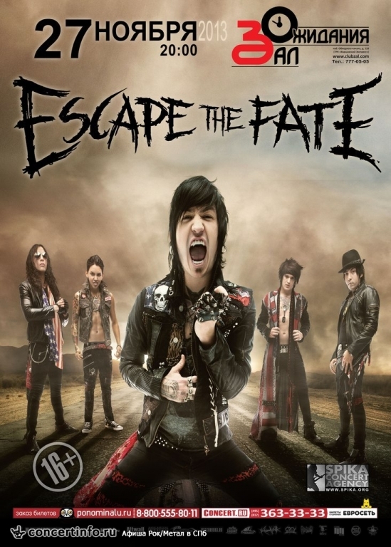 Escape the Fate 27 ноября 2013, концерт в ZAL, Санкт-Петербург