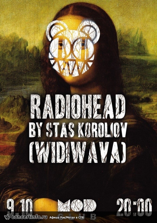 RADIOHEAD by Stas Koroliov (Widiwava band) 9 октября 2013, концерт в MOD, Санкт-Петербург