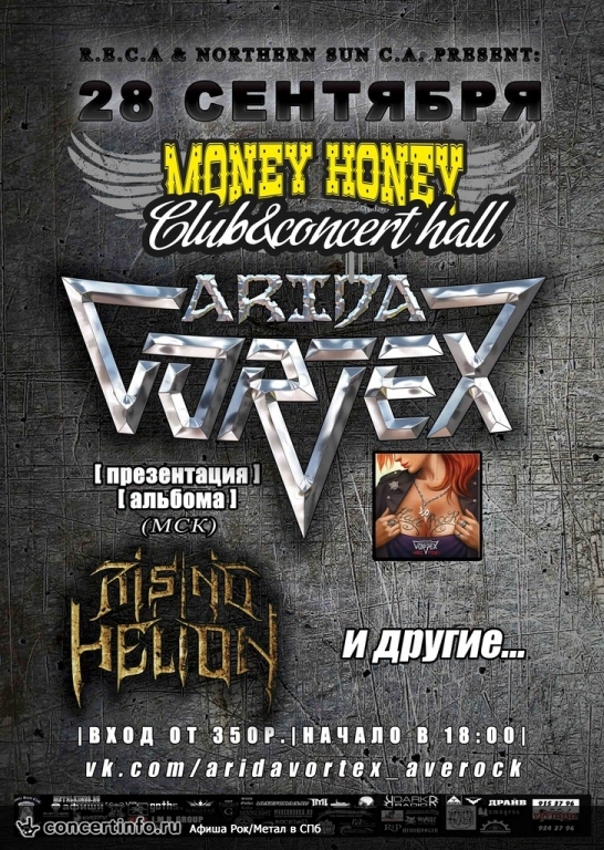 ARIDA VORTEX 28 сентября 2013, концерт в Money Honey, Санкт-Петербург