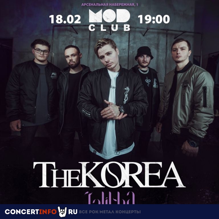 THE KOREA 18 февраля 2023, концерт в MOD, Санкт-Петербург