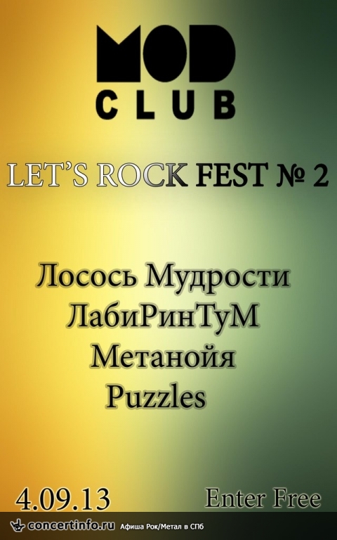 Let`s Rock Fest 2 4 сентября 2013, концерт в MOD, Санкт-Петербург