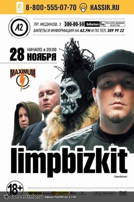 LIMP BIZKIT 28 ноября 2013, концерт в A2 Green Concert, Санкт-Петербург