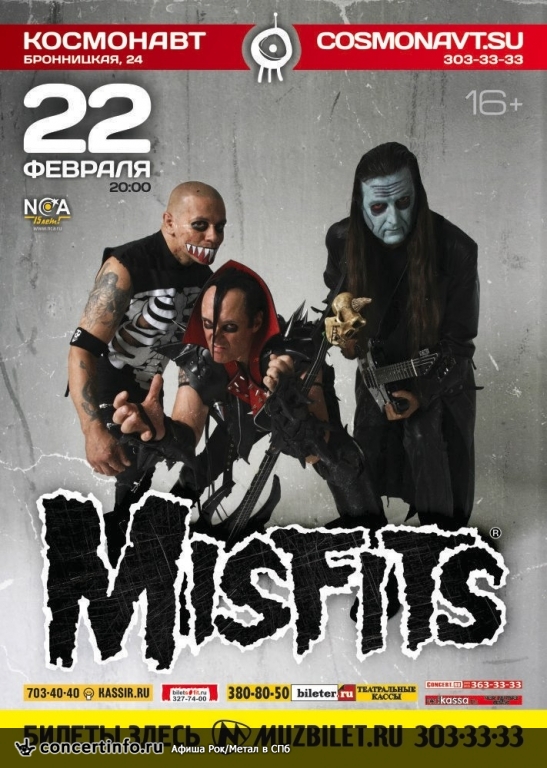 MISFITS 22 февраля 2014, концерт в Космонавт, Санкт-Петербург