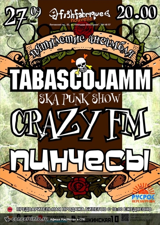CRAZY FM, TABASCO JAMM 27 сентября 2013, концерт в Fish Fabrique Nouvelle, Санкт-Петербург
