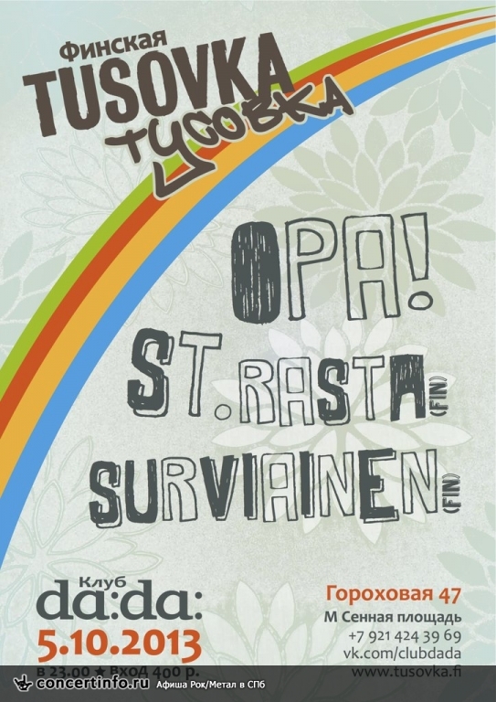 St. Rasta / Surviainen / ОПА! 5 октября 2013, концерт в da:da:, Санкт-Петербург