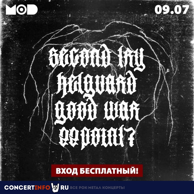 True Summer Metalfest 9 июля 2023, концерт в MOD, Санкт-Петербург