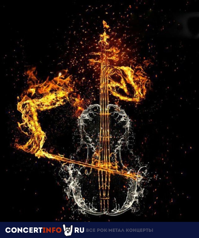 Русский рок на виолончелях 22 сентября 2023, концерт в Колизей Арена, Санкт-Петербург