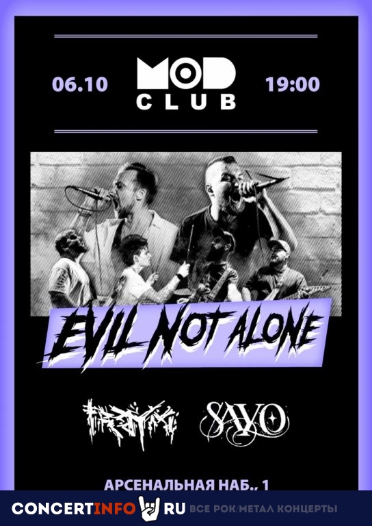 Evil Not Alone 6 октября 2023, концерт в MOD, Санкт-Петербург